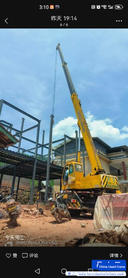 Buy XCMG Used Crane / 1 Buy XCMG Used Crane / 1